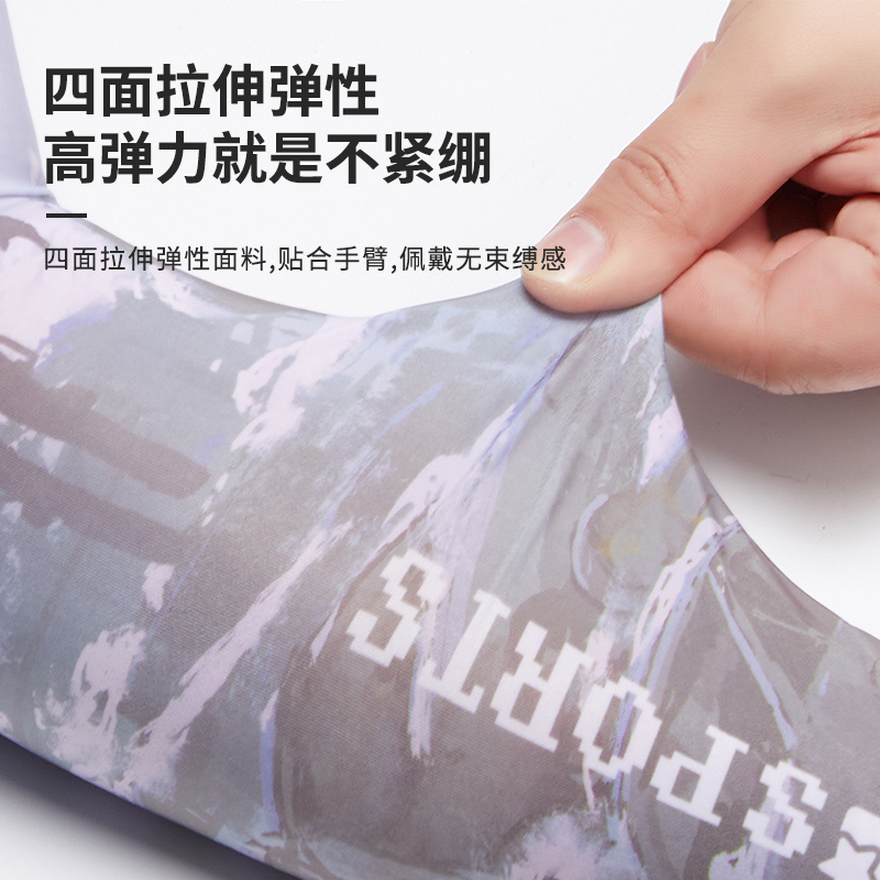 苏宁宜品&盛世伟圳 冰丝手套防晒冰袖面巾套装冰凉透气