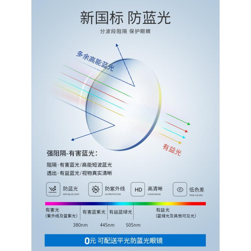 海伦凯勒近视眼镜女度数网上可配防蓝光抗辐射眼镜框ins风男82006