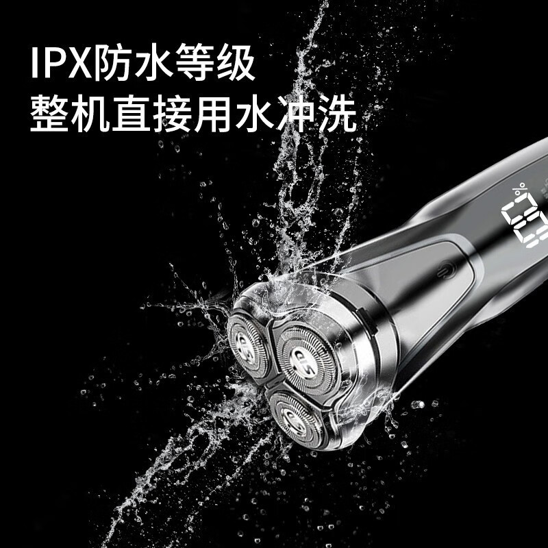 超人(SID) 剃须刀 RS7350 刀头独立浮动智能防夹须(单位:台)高清大图