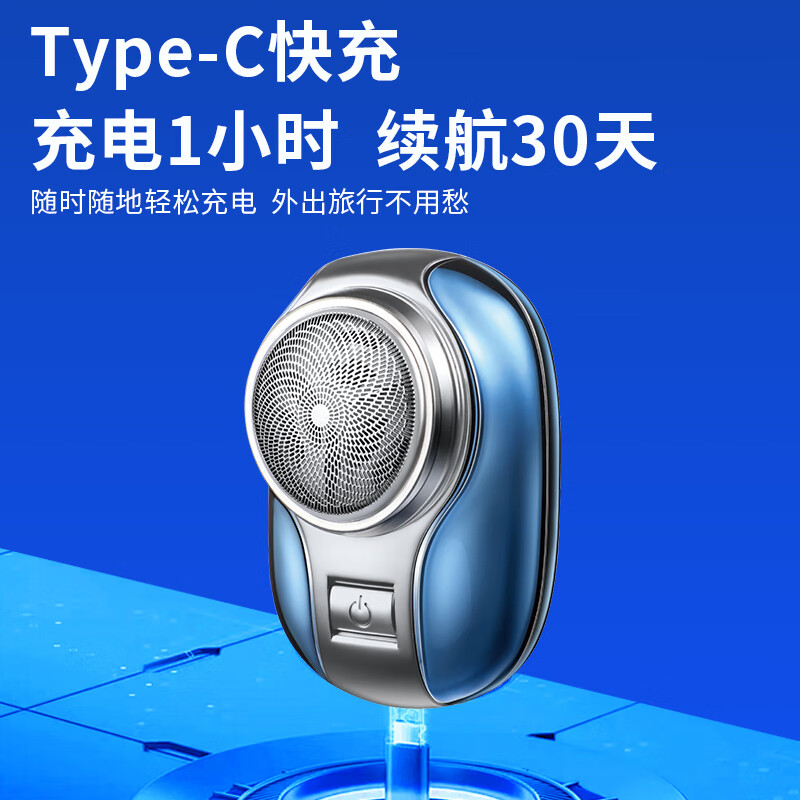 超人(SID)剃须刀电动刮胡刀男士车载充电式便携剃胡须子刀情人节生日送男友礼物送老公 MINI便携-RS155 普通装高清大图