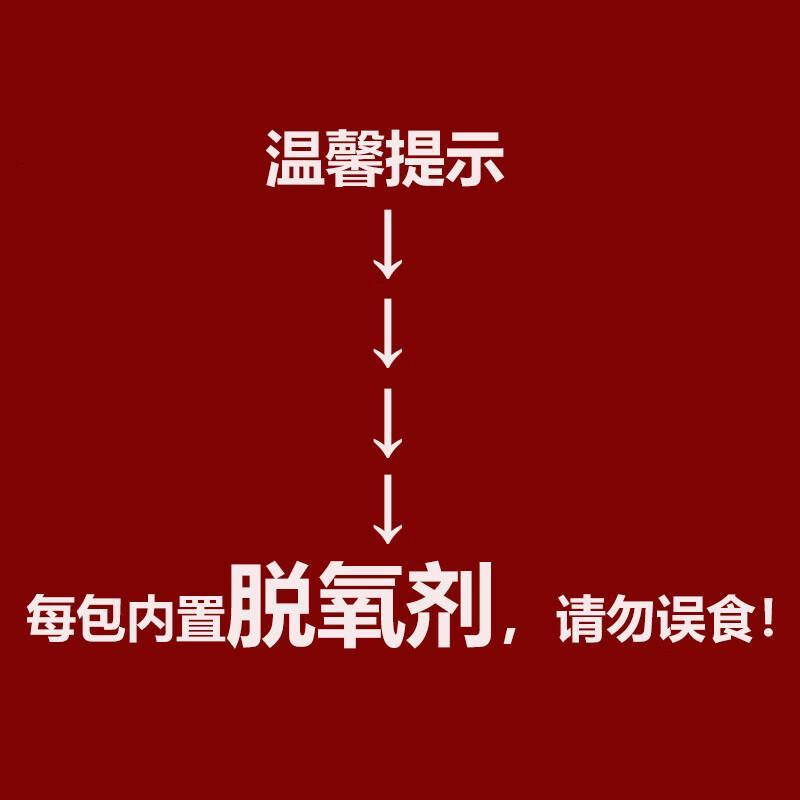燕之坊10种混合装杂粮粗粮豆浆五谷现磨黑豆浆 30日全熟豆浆料 65g*30袋 共1950g高清大图