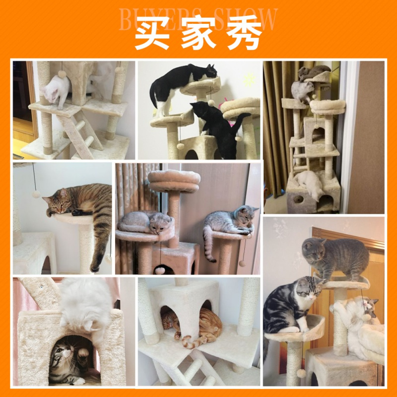 猫爬架猫窝猫树猫架子带窝一体别墅大型猫塔爬柱猫咪爬架跳台用品高清大图