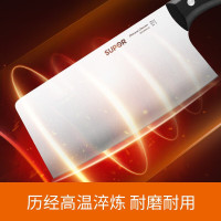 苏泊尔(SUPOR)刀具套装厨房不锈钢锋利菜刀切片刀砍骨刀果蔬刀水果刀多用剪刀 锋刃刀具七件套TK22005E