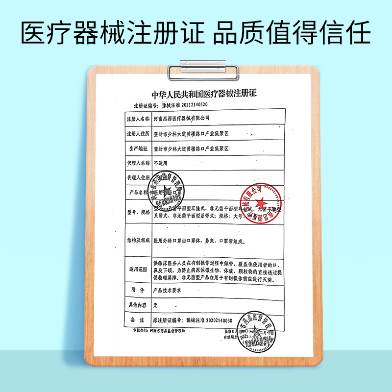 医用外科口罩夏天薄款透气一次性医疗医用大号大脸专用黑色灭菌级