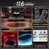哈曼卡顿 Soundsticks 5 水晶5代 玄光色黑色