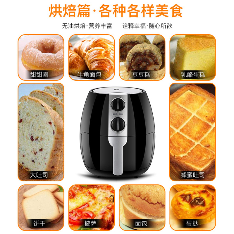 山本(SHANBEN)空气炸锅SB-D18智能家用全自动煎炸锅 4.5L大容量 商用无油低脂烘焙薯条机电烤箱烘烤电炸锅