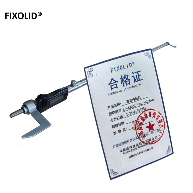 FIXOLID 数显内距尺 LJ-A3003 1345-1365mm 把高清大图