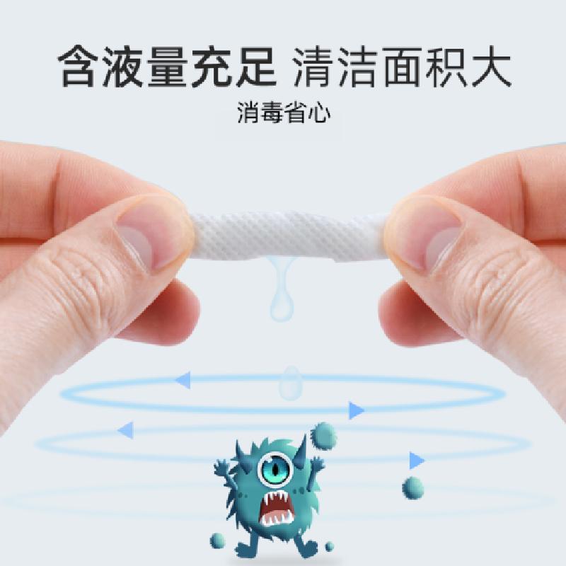 一次性酒精消毒棉片 100装@
