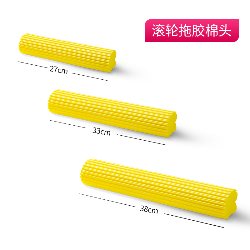 好媳妇滚轮式胶棉拖把替换头 吸水海棉拖把头拖布配件大全 1个装
