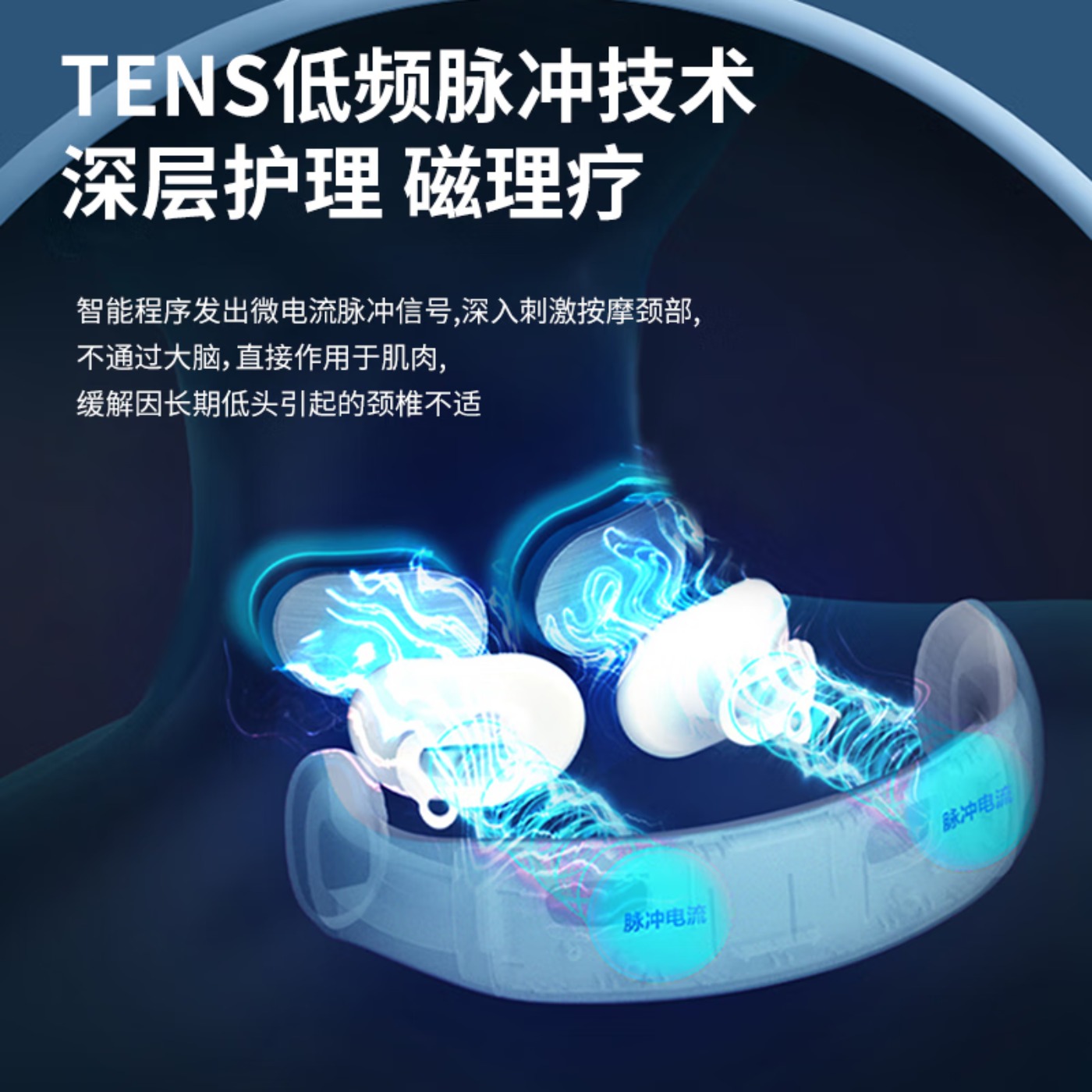 践程迷你颈椎按摩器智能热敷两头颈部按摩仪深层电脉冲按摩器企业礼品N1语音款高清大图