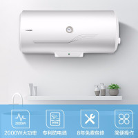 Leader/统帅 海尔出品 50升电热水器 防电墙2KW速热恒温即热式8年质保 LEC5001-20A3/50升