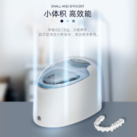 康得森CODYSON超声波清洗机隐形牙套清洗器家用小型清洗假牙超音波超声波洗牙套机CD3900