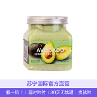 Beauty Buffet 牛油果身体磨砂膏 350毫升/瓶