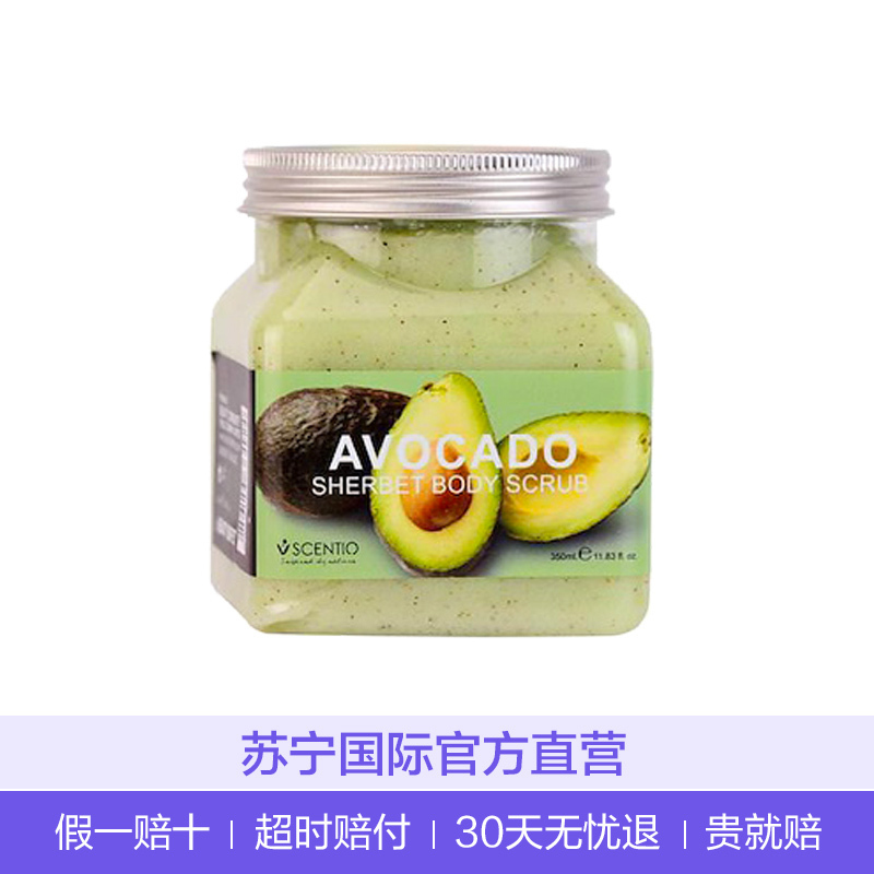 Beauty Buffet 牛油果身体磨砂膏 350毫升/瓶