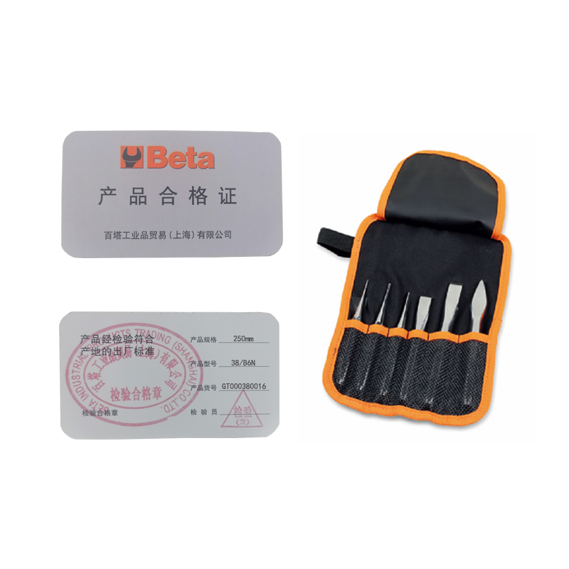 百塔 38/B6N 6件样冲组套高清大图