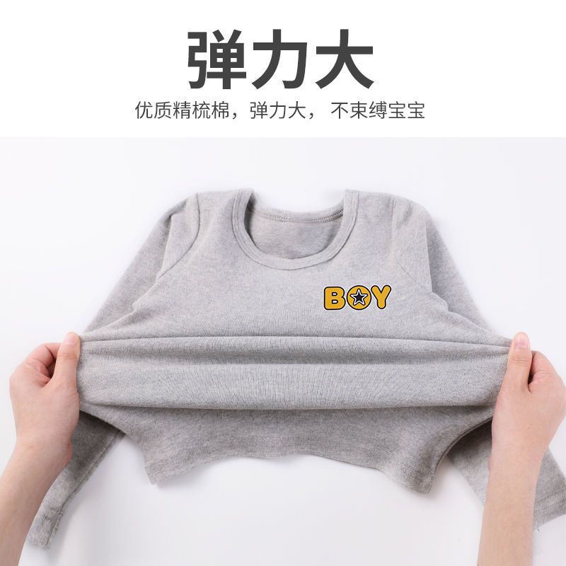 儿童内衣棉男童秋衣棉中大童单件上衣春秋装小学生家居服睡衣