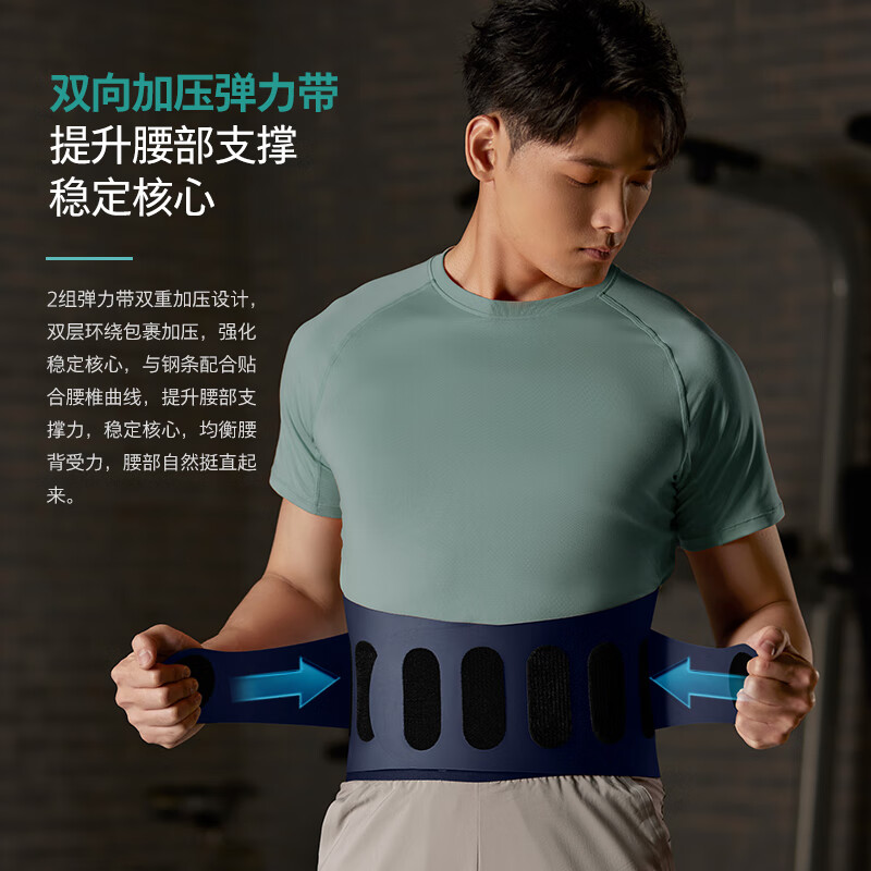 飞利浦(PHILIPS)腰部按摩器 [撑腰宝]支撑腰带护腰养腰热敷按摩腰带钢条腰托3209B高清大图