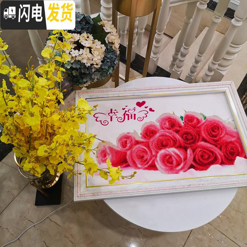 三维工匠钻石画绣2019新款满钻客厅5D幸福玫瑰小幅砖秀点贴小 [魔方圆钻全图满贴]尺寸:60*40厘米加钻30十字绣高清大图