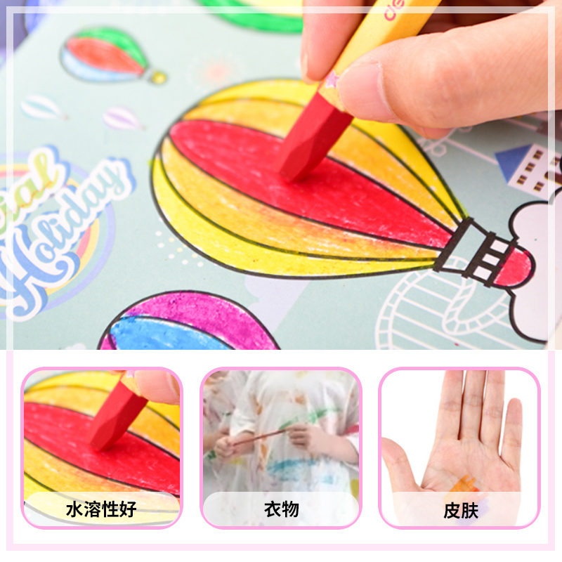 得力画笔小学生美术绘画涂色油画棒36色幼儿园安全水溶性可洗画画蜡笔72093油画笔彩绘棒无毒可水洗