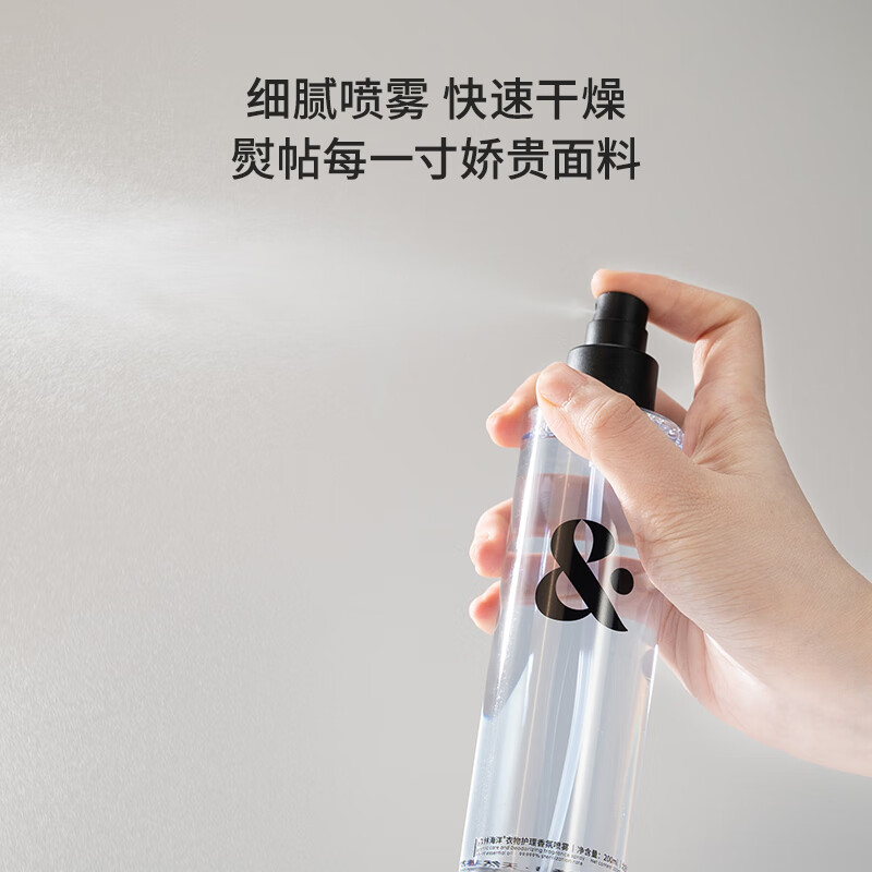 森林海洋衣服除味喷雾衣物香氛去味喷雾羽绒服除味剂去火锅烟味 香氛喷雾全香型套装*2 496ml高清大图