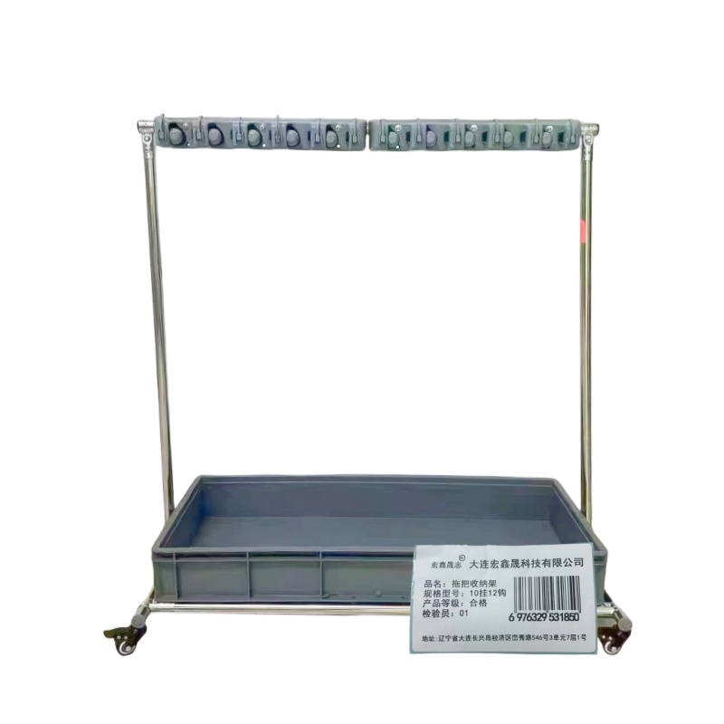 宏鑫晟志 拖把收纳架 10挂12钩 单位:个