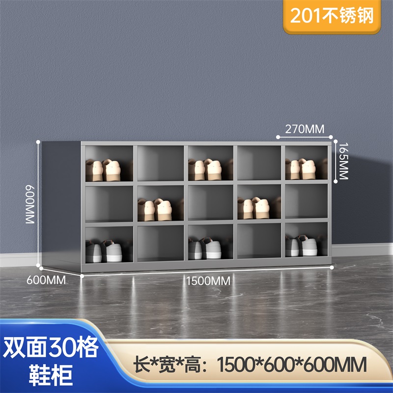 易企采 双面30格无门201不锈钢换鞋柜工厂净化无尘车间单双面更衣员工换鞋凳医用实验室换鞋凳柜