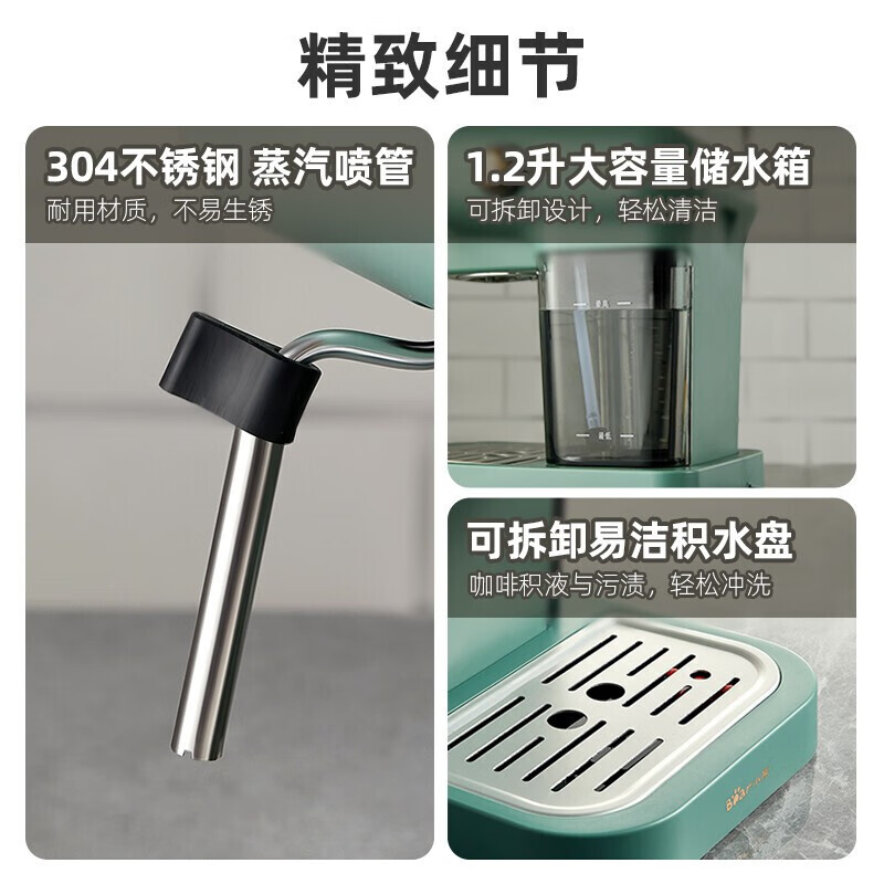 小熊(Bear)KFJ-B12X1咖啡机家用小型意式自动浓缩高压萃取打奶泡 绿色高清大图