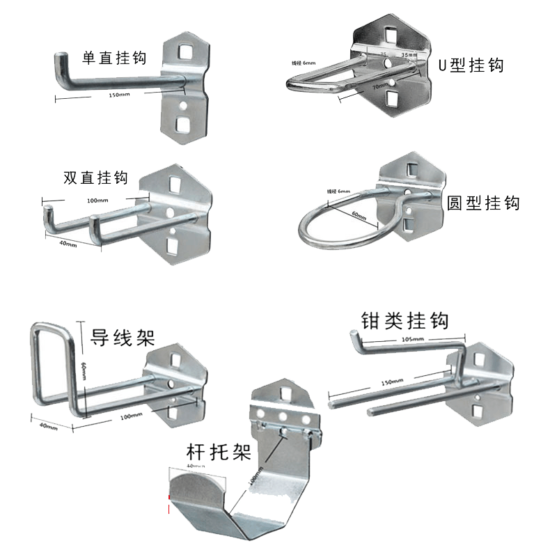汐工具挂钩80mm个图片