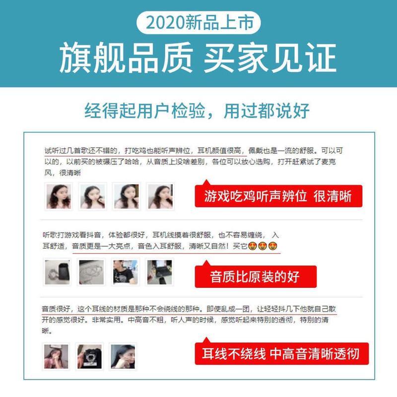 通用K歌耳机 OPPO华为vivo苹果入耳式重低音迷你吃鸡游戏可爱耳麦 金刚黑[升级调音版+带麦]官方正品#