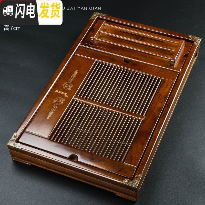 三维工匠实木茶盘家用功夫茶具排水式托盘沥水现代简约办公室小型茶台 深棕-福在眼前图片