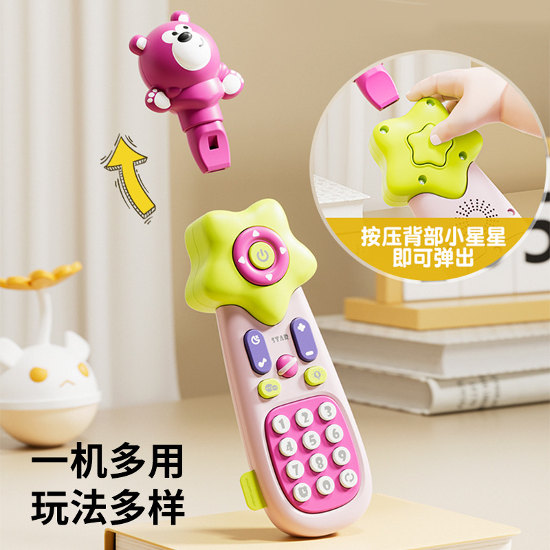 儿童遥控器玩具仿真音乐按键手机婴幼儿宝宝益智早教电话礼物3750高清大图