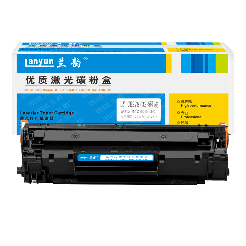 兰韵LY-CRG328硒鼓 适用于惠普P1566/1606DN佳能LBP-6200D 单个装高清大图