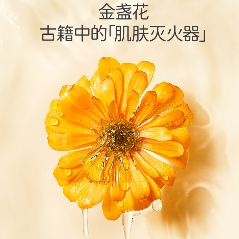 戴可思 特润霜 50g高清大图