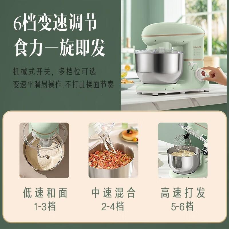 九阳(Joyoung) 家用厨师机 自动和面机 揉面机 搅面机 多功能打蛋器 奶油全自动搅拌料理机 MC912 5L升高清大图