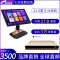 eVideo/视易D60S 21.5英寸触摸屏黑色台式架+主机含2TB硬盘 安卓系统KTV点歌机触摸屏家庭卡拉OK点唱机