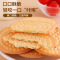 丰味十足大饼150g*3(羊乳味)干独立包装老式怀旧小孩早餐营养饼干批发零食
