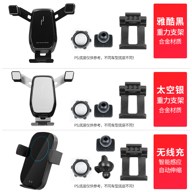火豹适用 路虎发现神行车载手机支架 路虎揽胜运动版极光车载手机支架 18-20款揽胜运动版(加长版不能用)-黑色款手机座