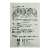 太极 急支糖浆 100ml/盒 清热化痰宣肺止咳外感风寒所致的咳嗽急慢性支气管炎咳嗽咽痛发热恶寒胸膈满闷