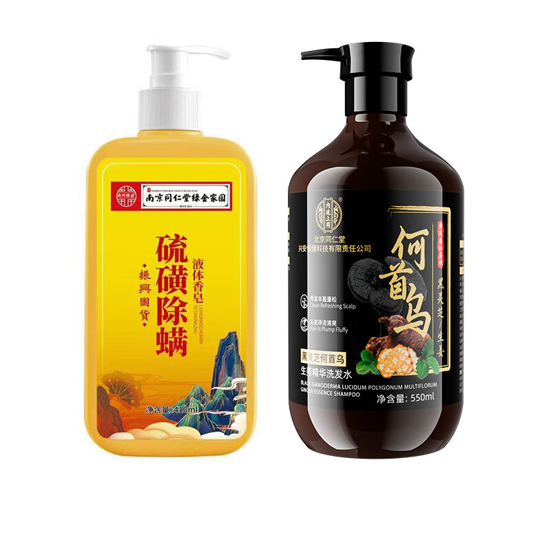 同仁堂何首乌洗发水白发黑发治自然黑硫磺除螨沐浴露杀菌止痒除螨