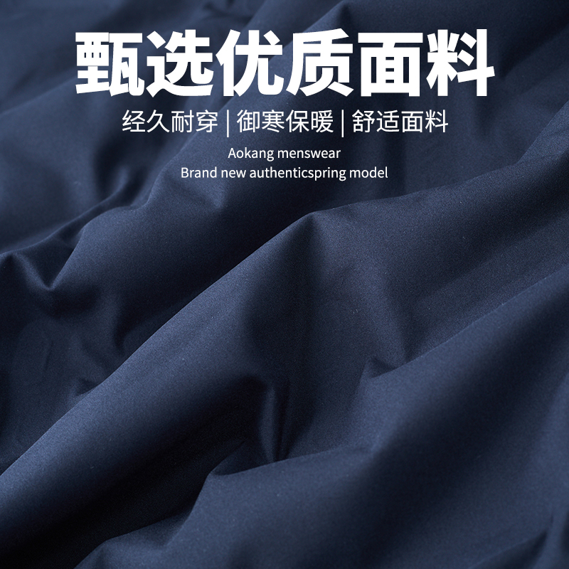 恒源祥羽绒服男轻薄款保暖羽绒夹克衫商务休闲中年男士棉服外套男高清大图