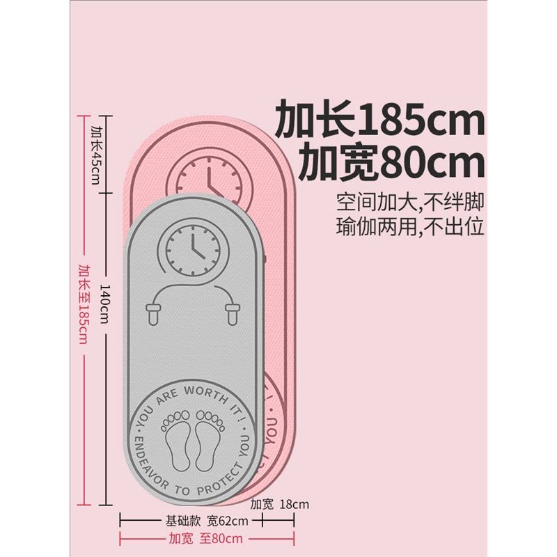 闪电客跳绳 震垫瑜伽垫子 震家用地垫健身加厚室内毯 滑专用图片