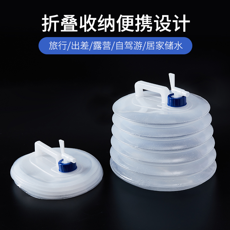 户外折叠储自驾游车载便携装闪电客蓄水箱罐厨房带水桶