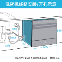 云米(VIOMI) 洗碗机嵌入式 脉冲洗涤 高温消毒 真热风干燥 8套大容量家用智能自动刷碗机VDW0803