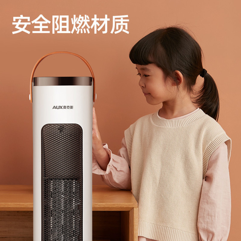 奥克斯取暖器塔式立式家用暖风机节能省电暖气电暖器小型热风机全屋 遥控款白色石墨烯