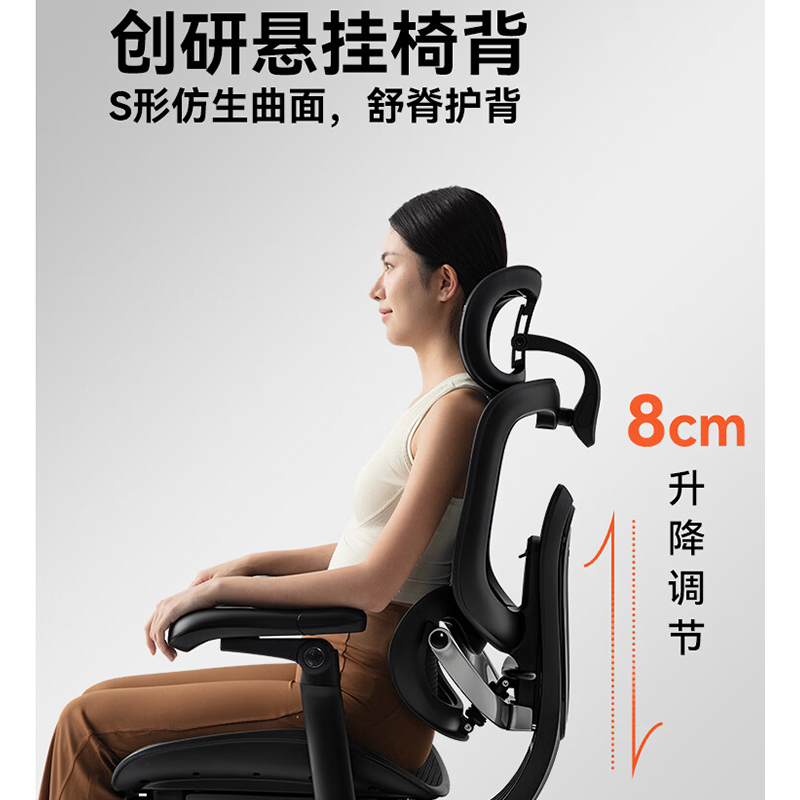 西昊 C300-Pro-V2-R101-JT 二代尊享款人体工学椅 [曜黑+脚踏] 电脑椅办公电竞老板高清大图