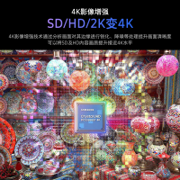 三星电视 85英寸85DU8000系列 平板液晶电视 超薄4K全面屏 AI智能补帧 无开机广告 以旧换新 24年新品