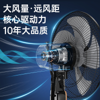 美菱落地扇MPF-DL009(机械款)-E-KX 18英寸 60分钟定时 直径450mm