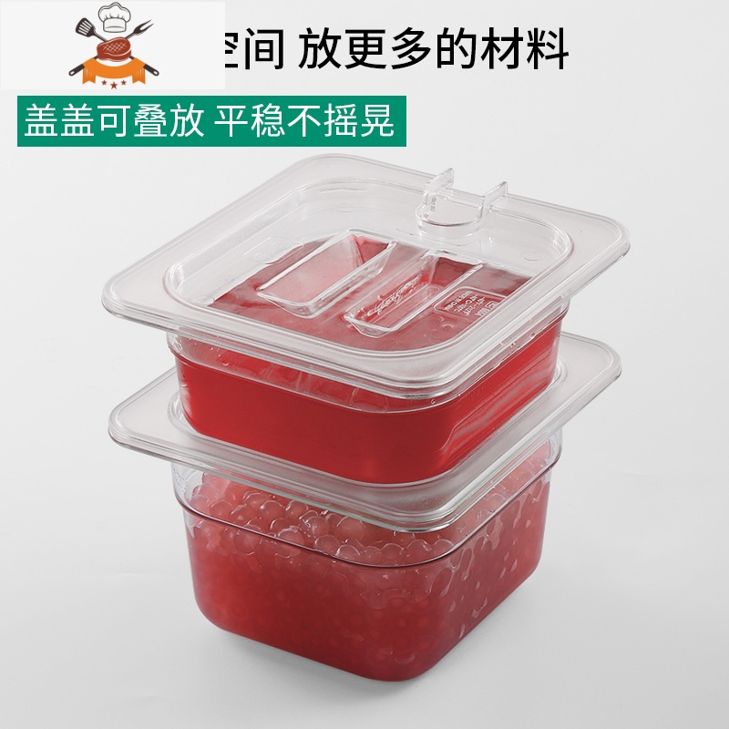 冰粉配料盒专用格子盒子摆摊工具商用奶茶店佐料调料盒收纳盒组合 敬平调味罐高清大图