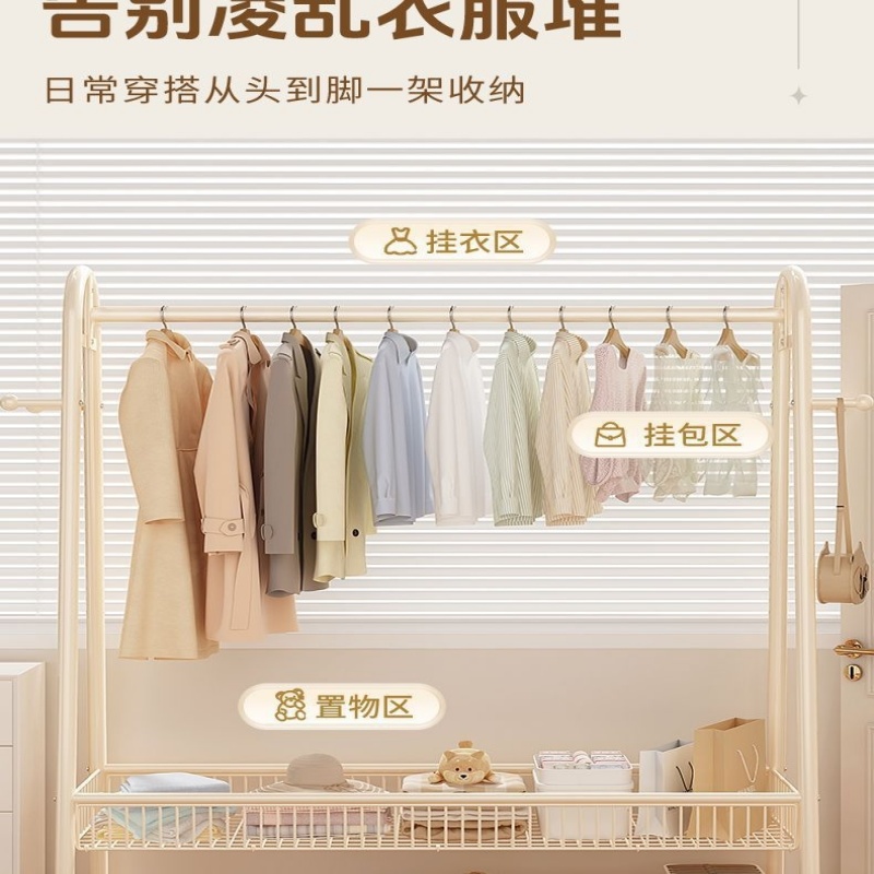 落地晾衣架*高清大图