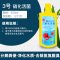 净水剂硝化菌水质稳定净化鱼缸活菌硝化细菌光合em菌